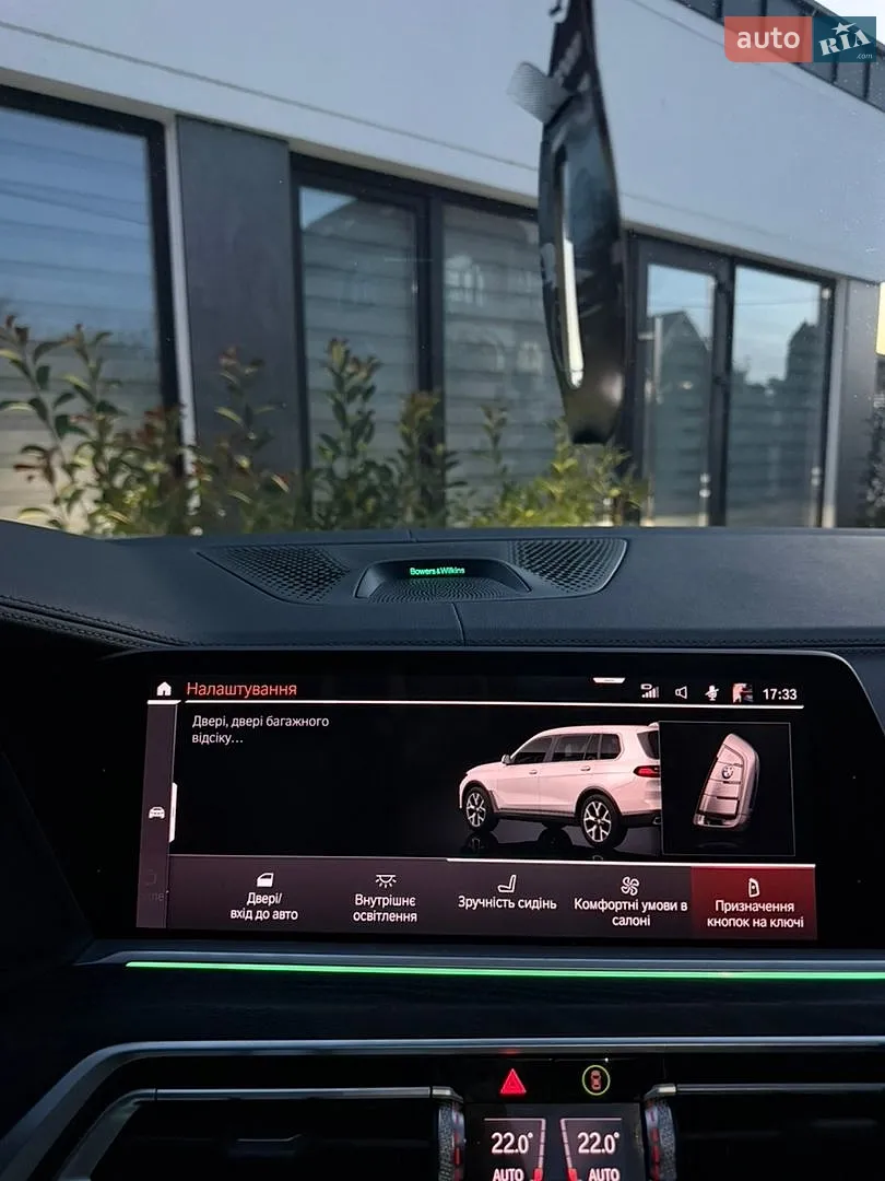 2020 BMW X7 - мініатюра 39