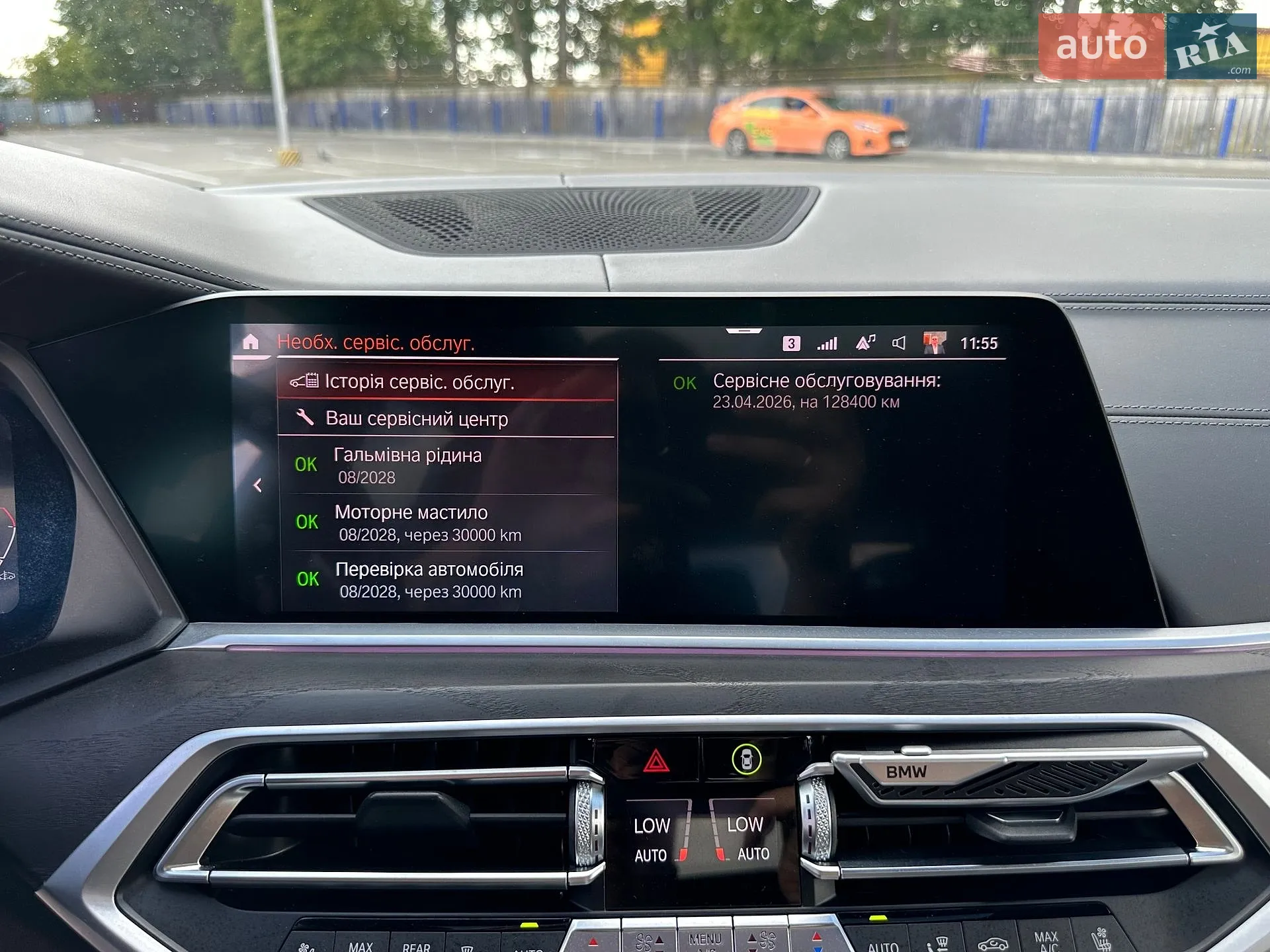 2021 BMW X7 - мініатюра 84