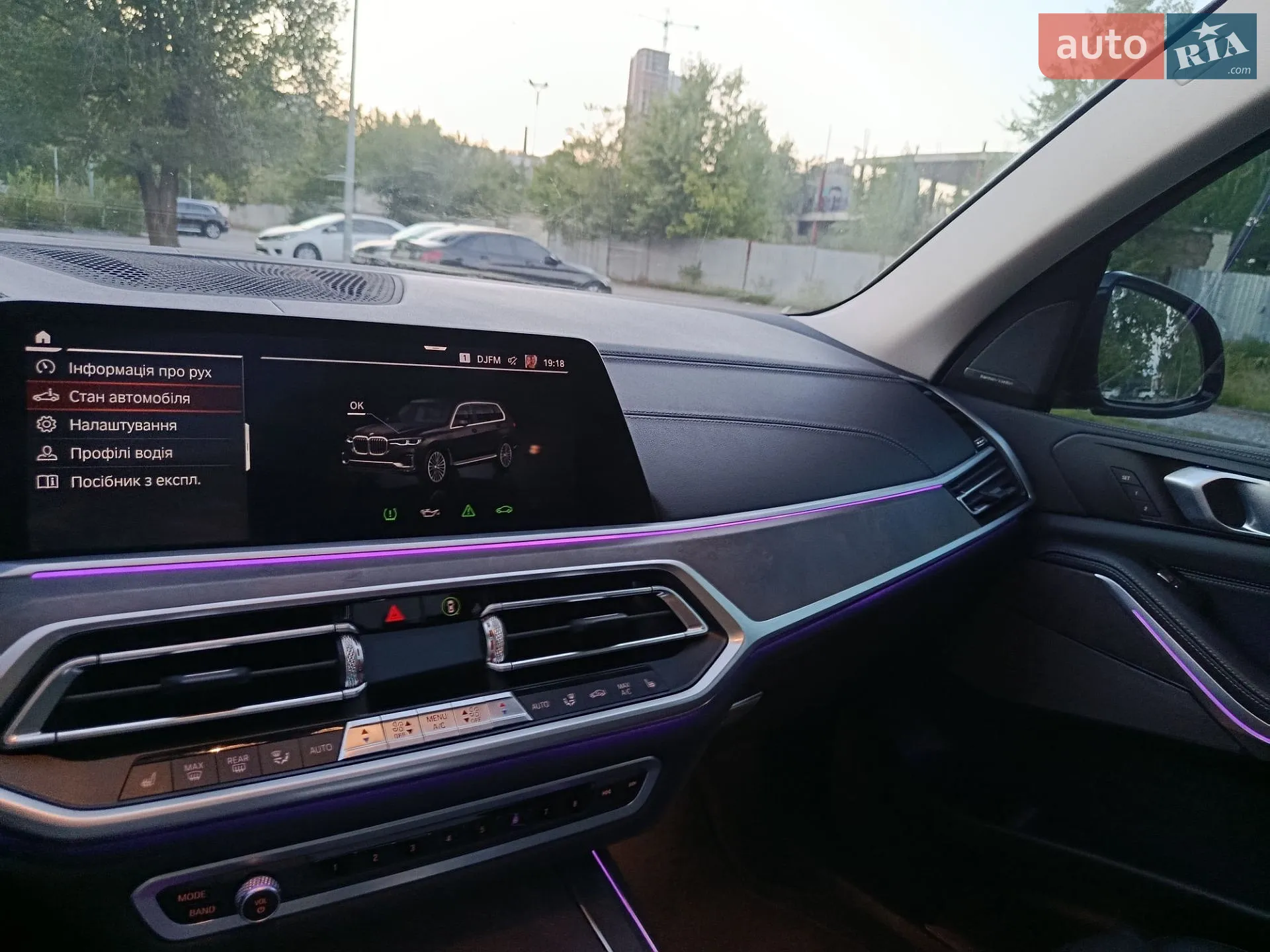 2019 BMW X7 - мініатюра 34