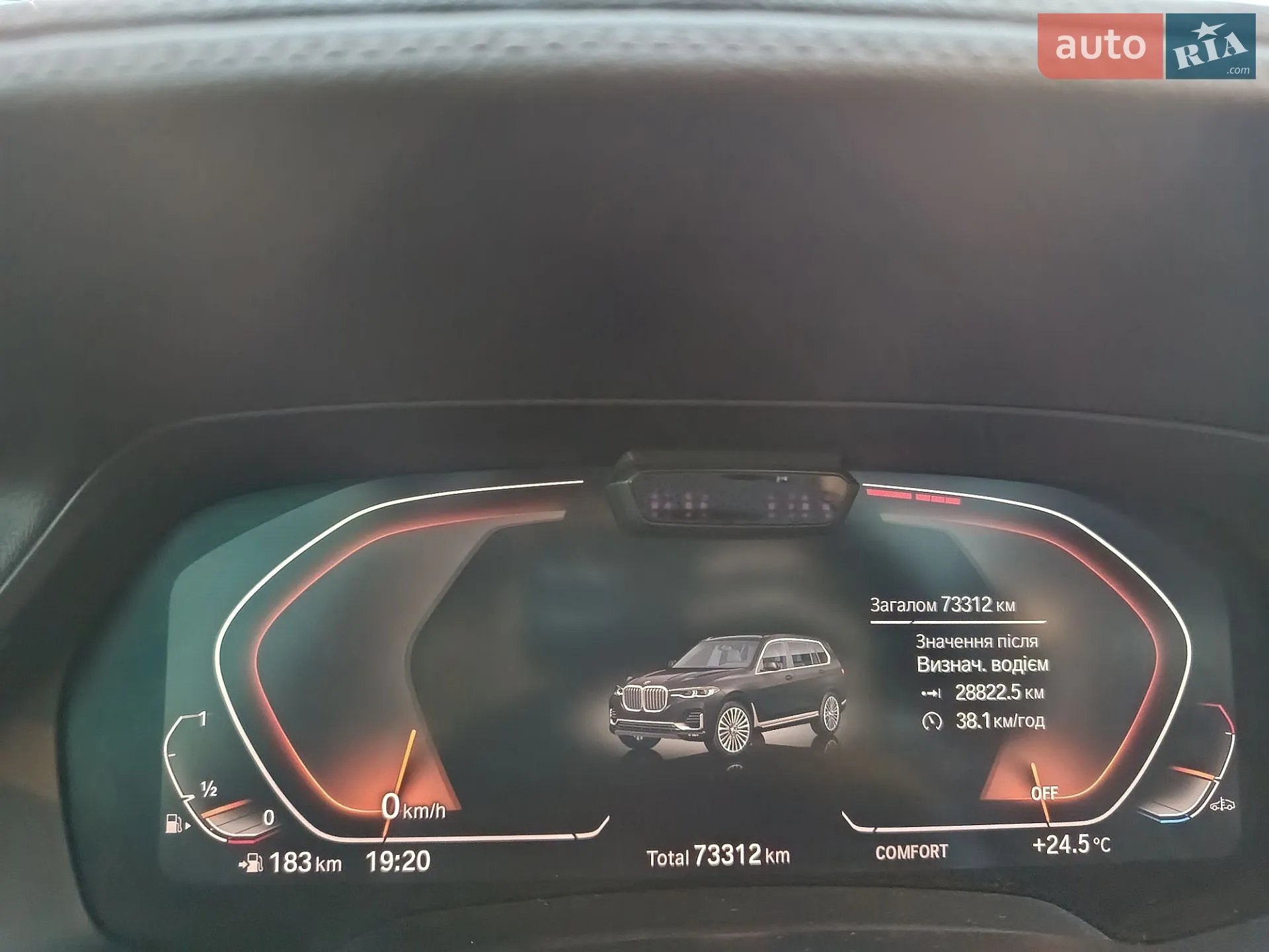 2019 BMW X7 - мініатюра 14