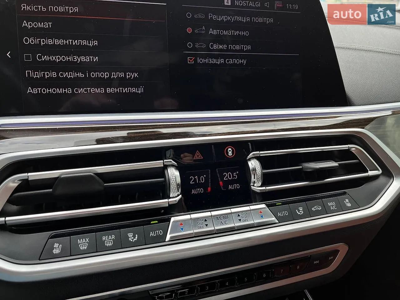 2019 BMW X7 - мініатюра 38