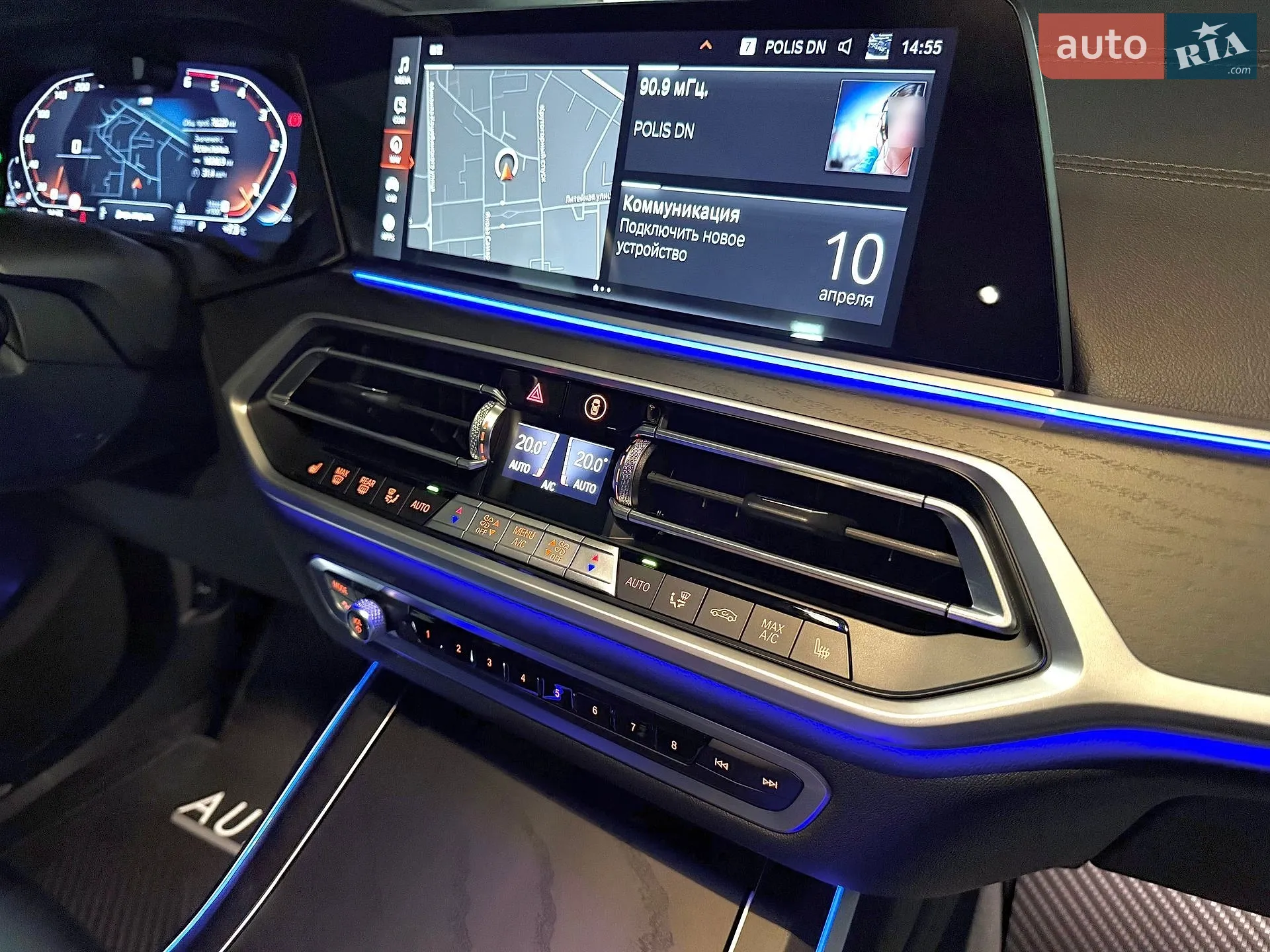 2022 BMW X7 - мініатюра 41