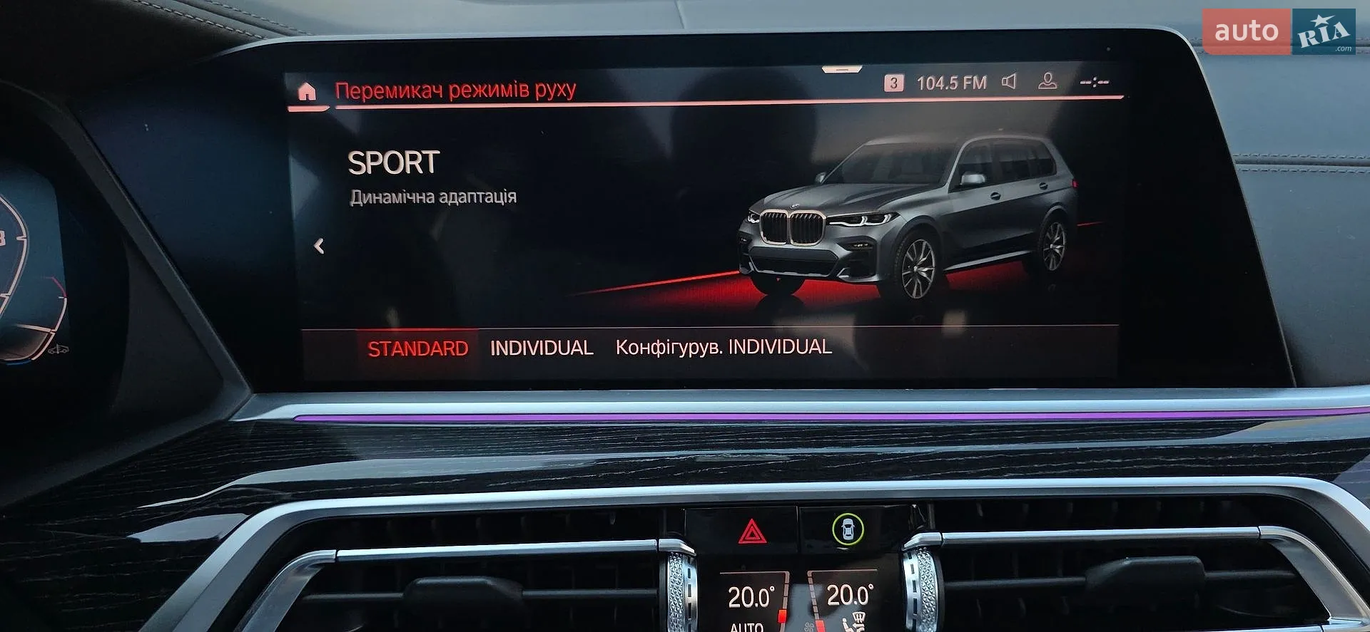 2019 BMW X7 - мініатюра 51