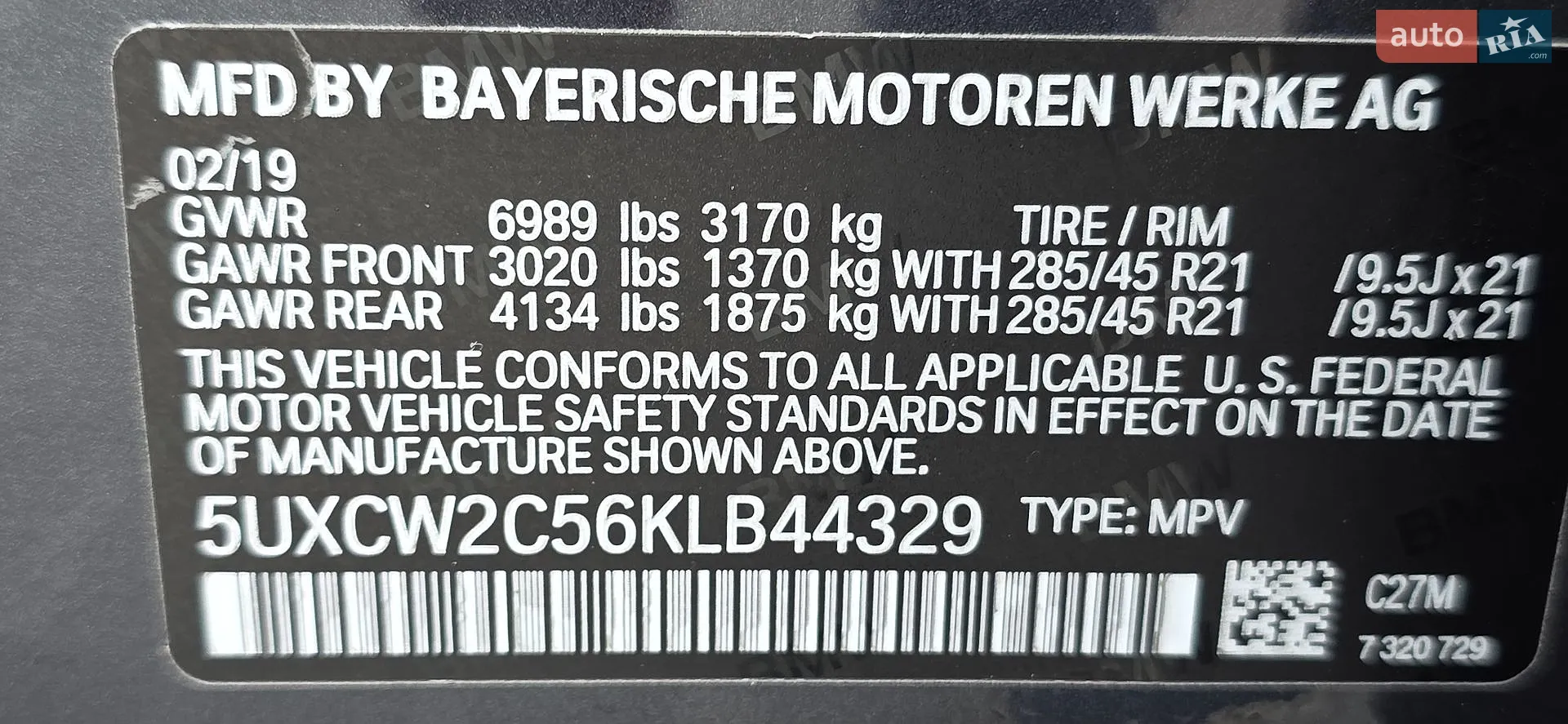 2019 BMW X7 - мініатюра 71