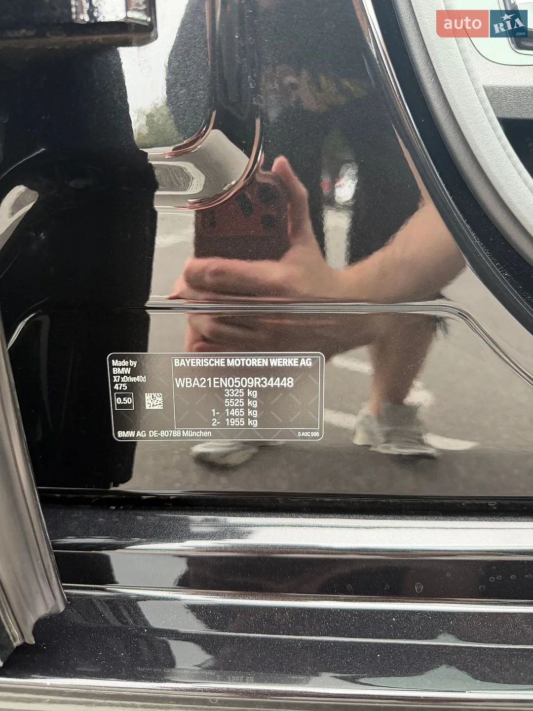 2023 BMW X7 - мініатюра 13