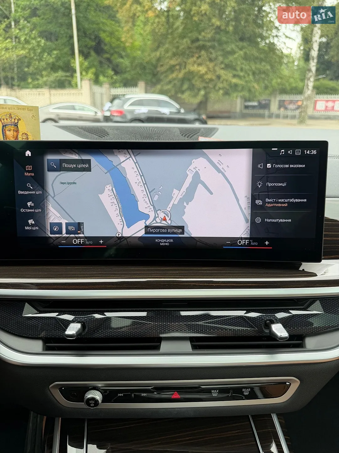 2023 BMW X7 - мініатюра 23