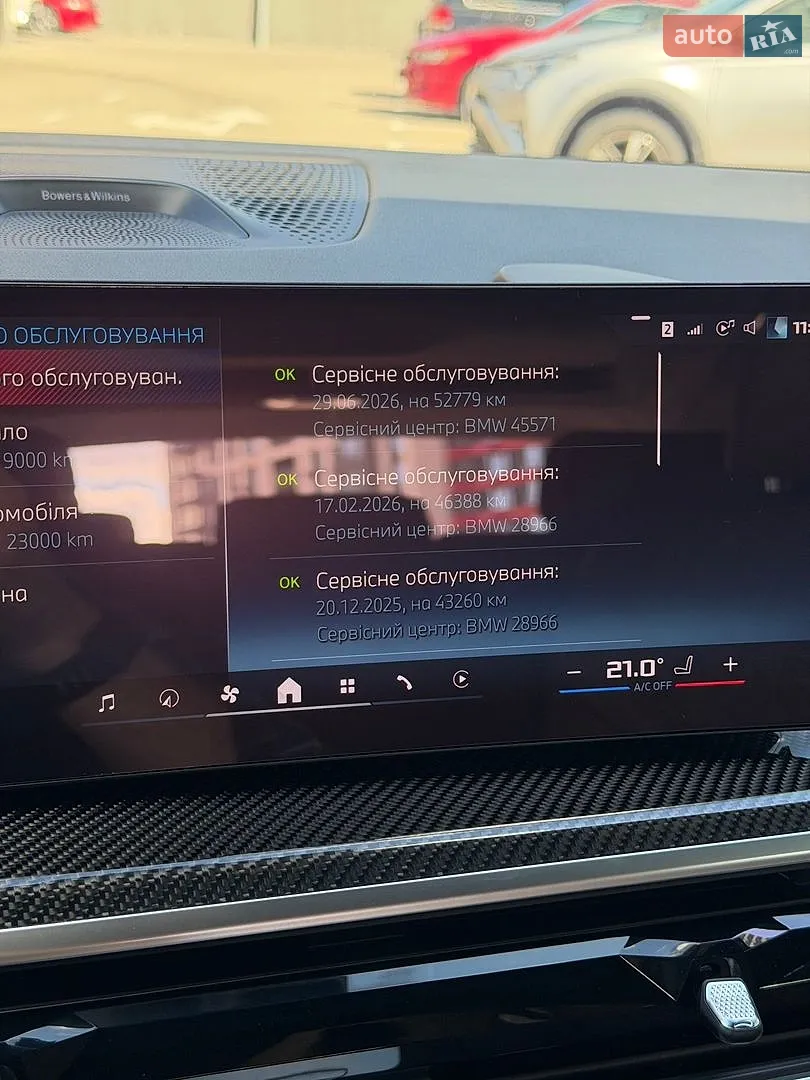 2023 BMW X7 - мініатюра 31