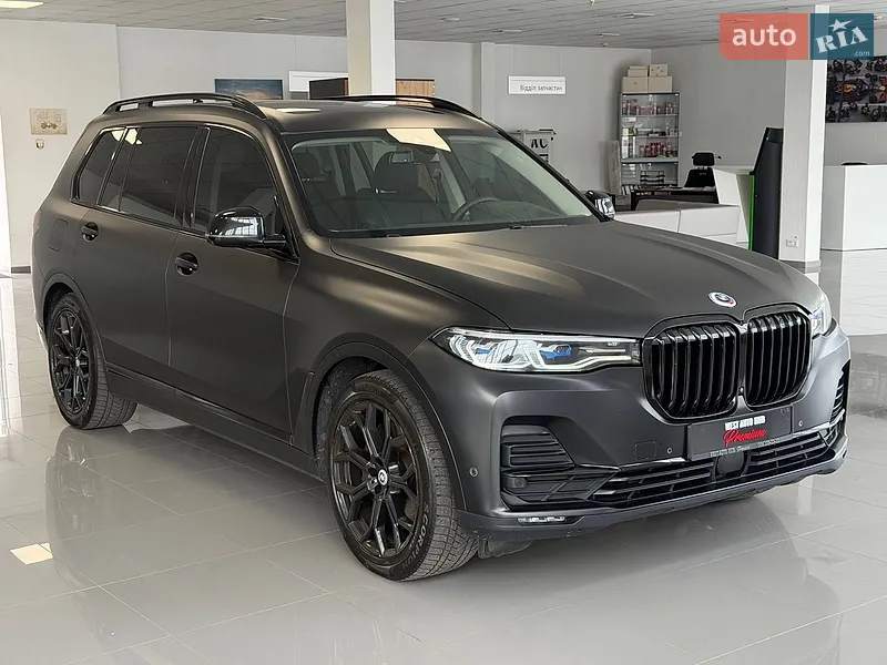 BMW X7 2020
