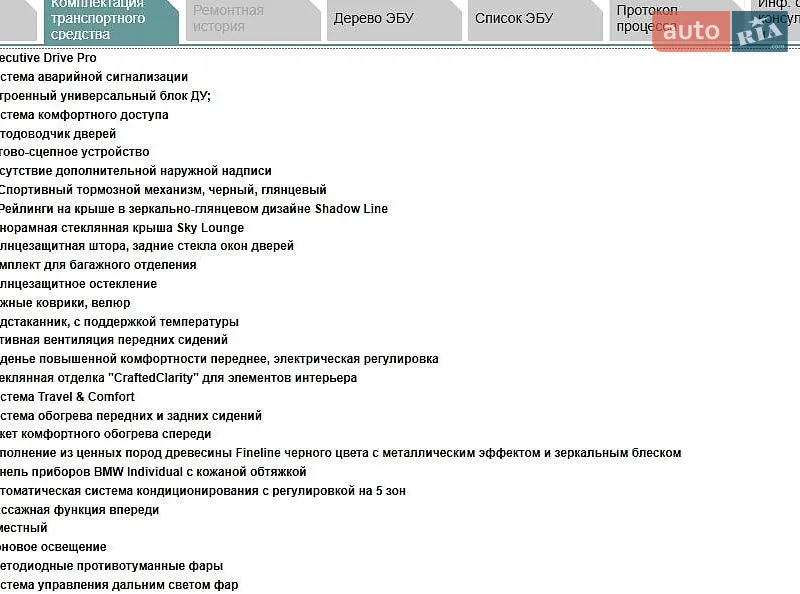 Внедорожник / Кроссовер BMW X7 2021 в Киеве документ