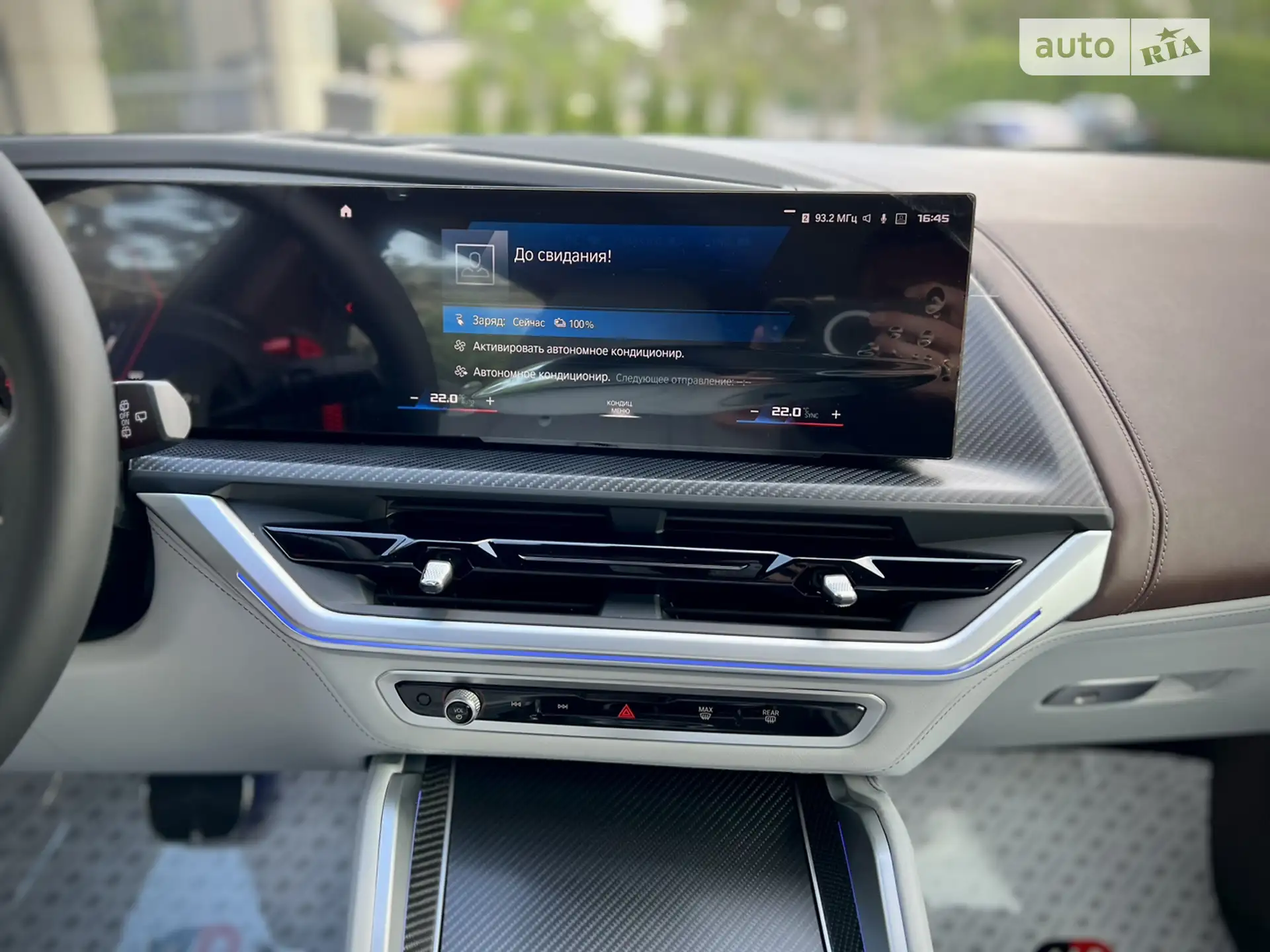 2023 BMW XM - мініатюра 42