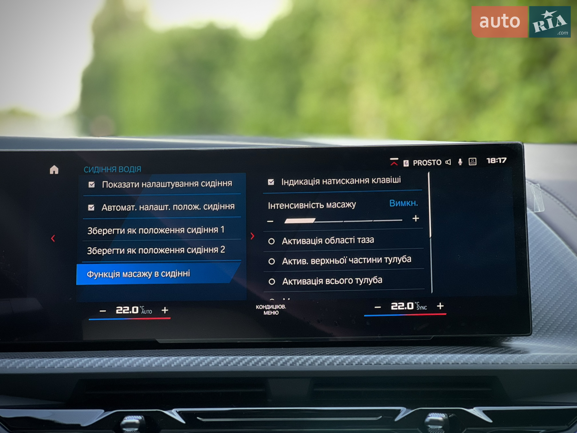 2023 BMW XM - мініатюра 105