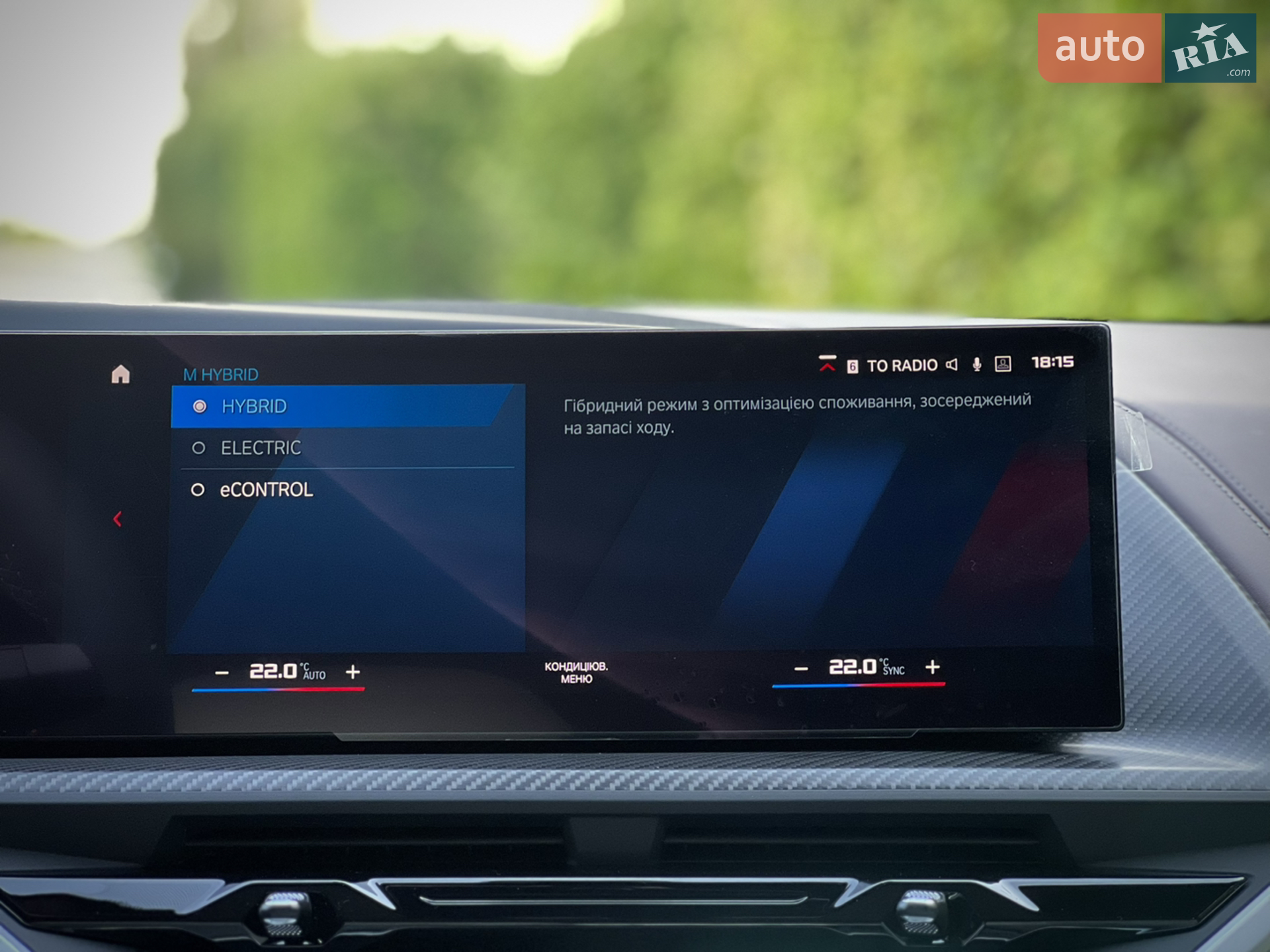 2023 BMW XM - мініатюра 112