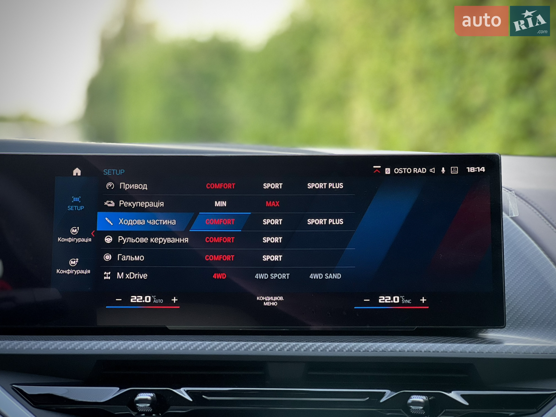 2023 BMW XM - мініатюра 116