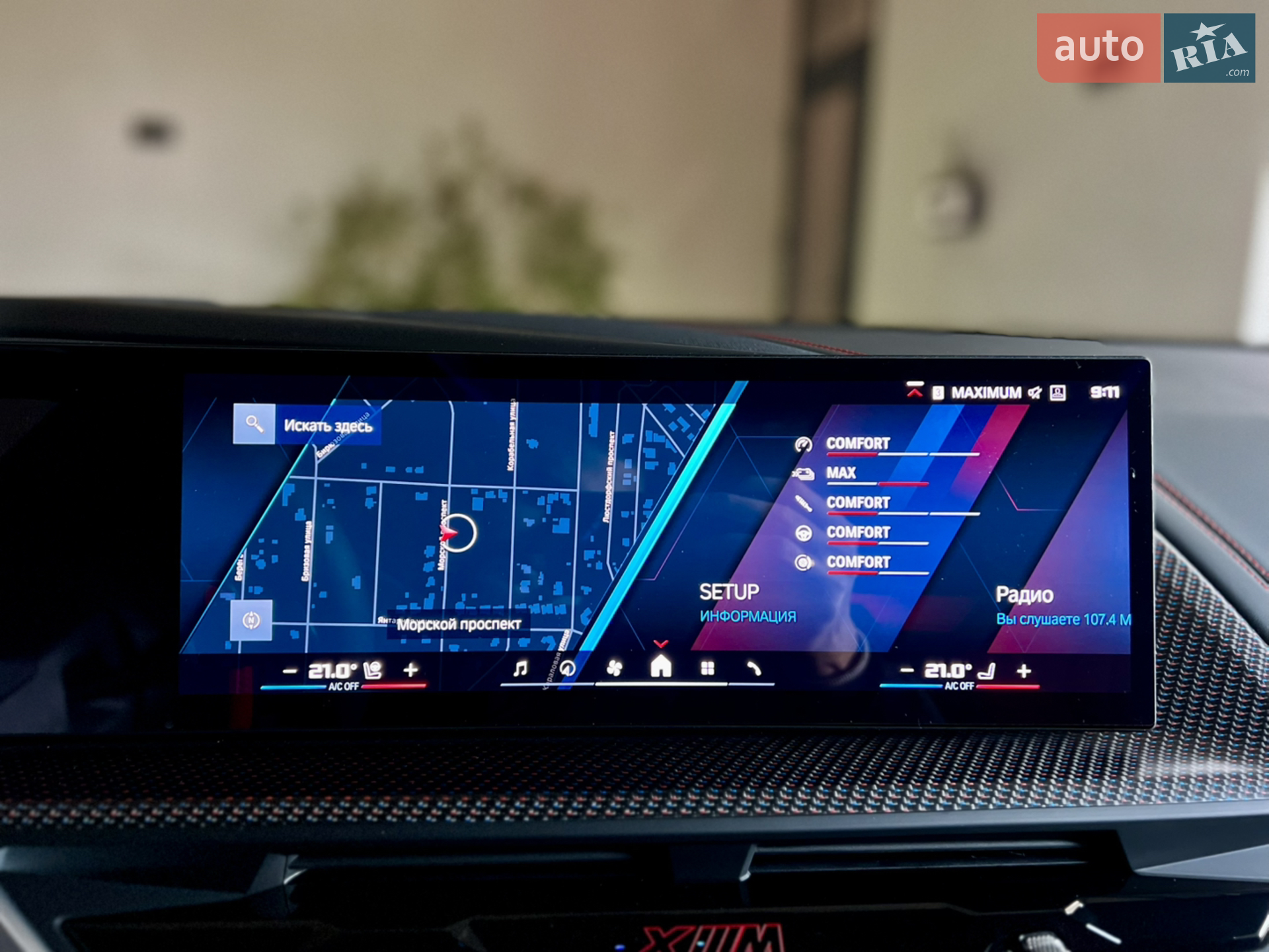 2023 BMW XM - мініатюра 72