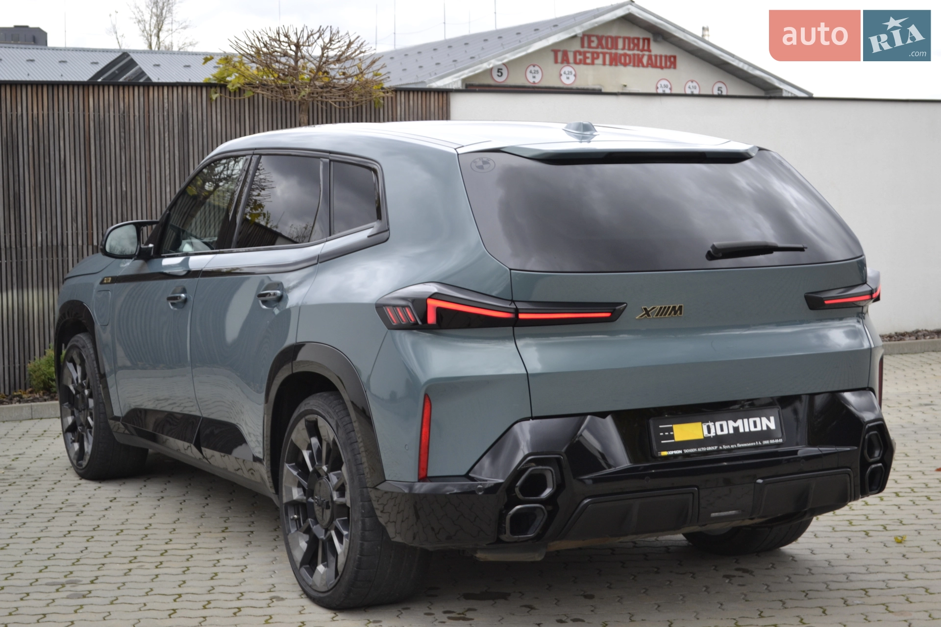 2023 BMW XM - мініатюра 15