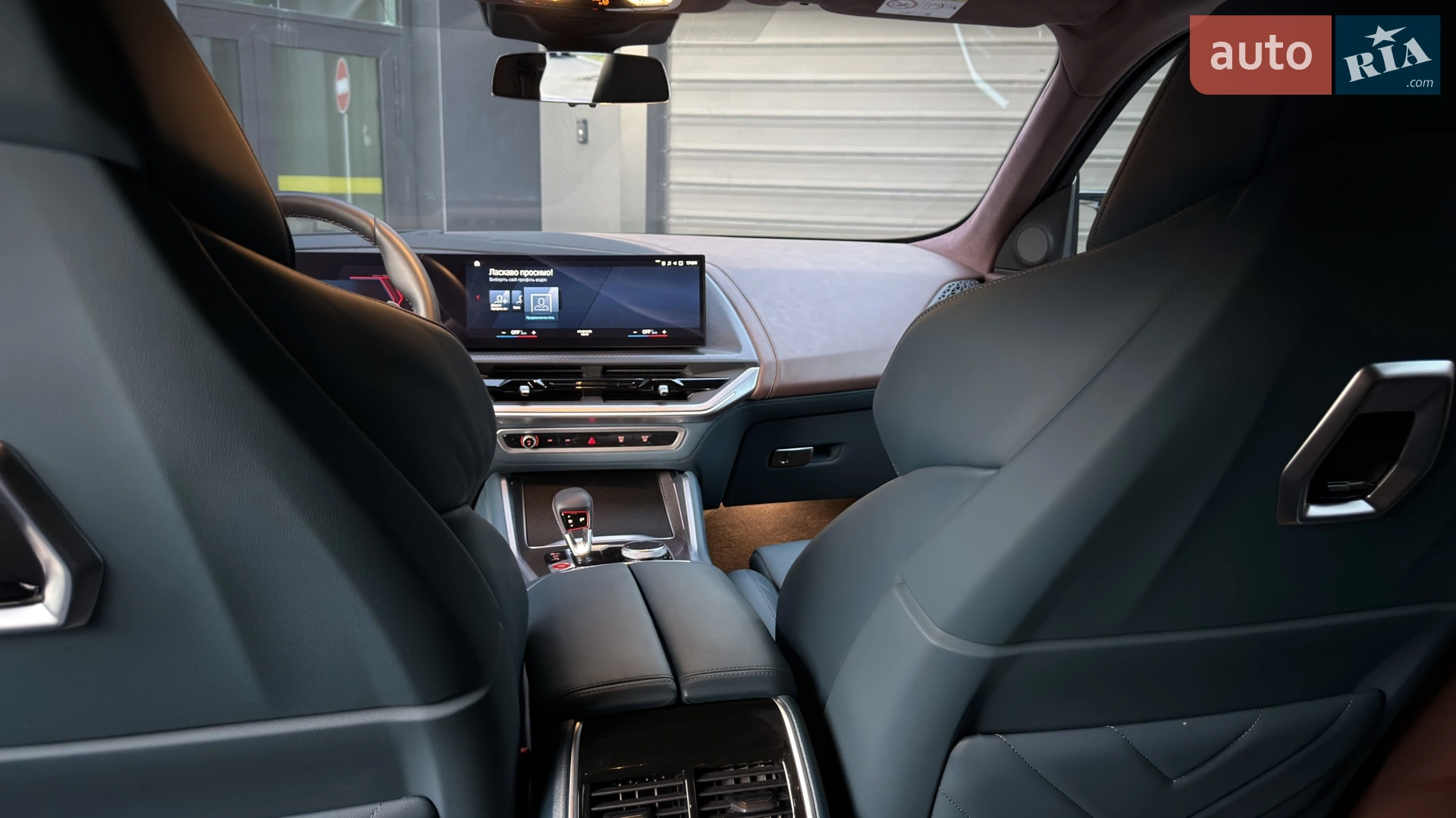 2023 BMW XM - мініатюра 29