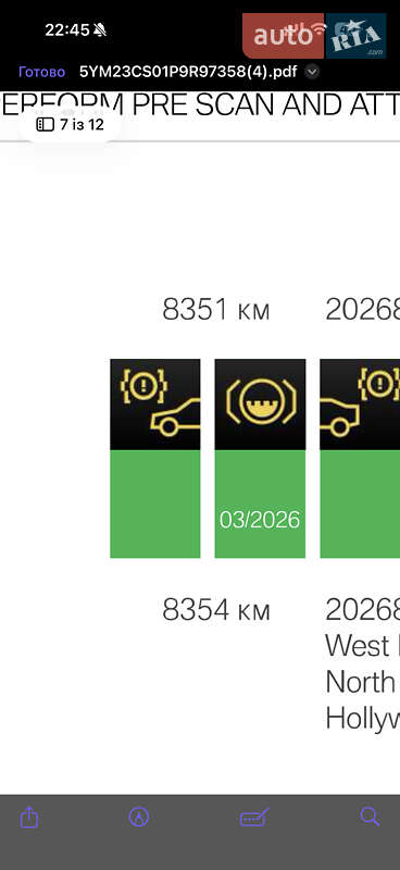 Позашляховик / Кросовер BMW XM 2024 в Трускавці