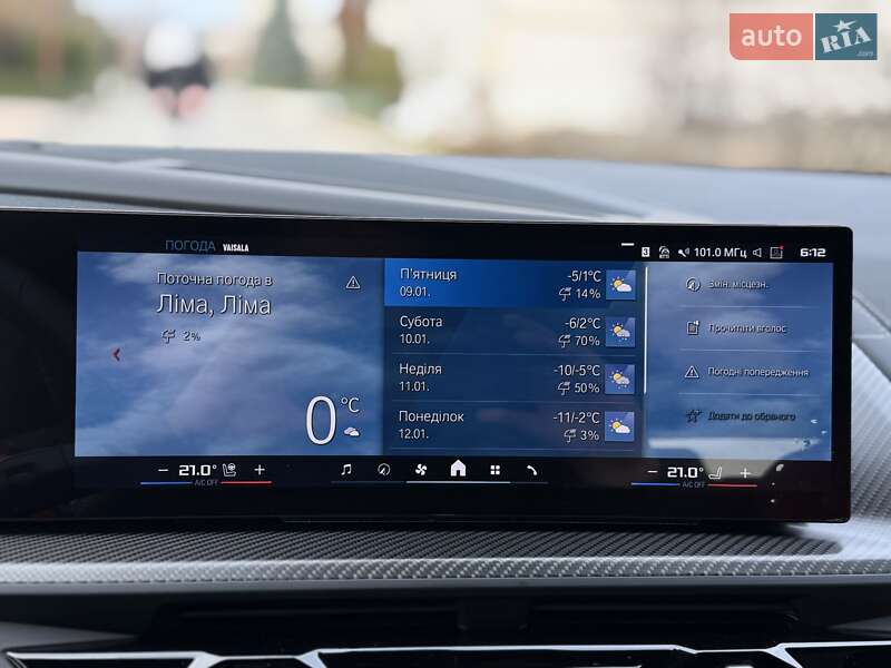 Внедорожник / Кроссовер BMW XM 2025 в Одессе фото 66 Внедорожник / Кроссовер BMW XM 2025 в Одессе