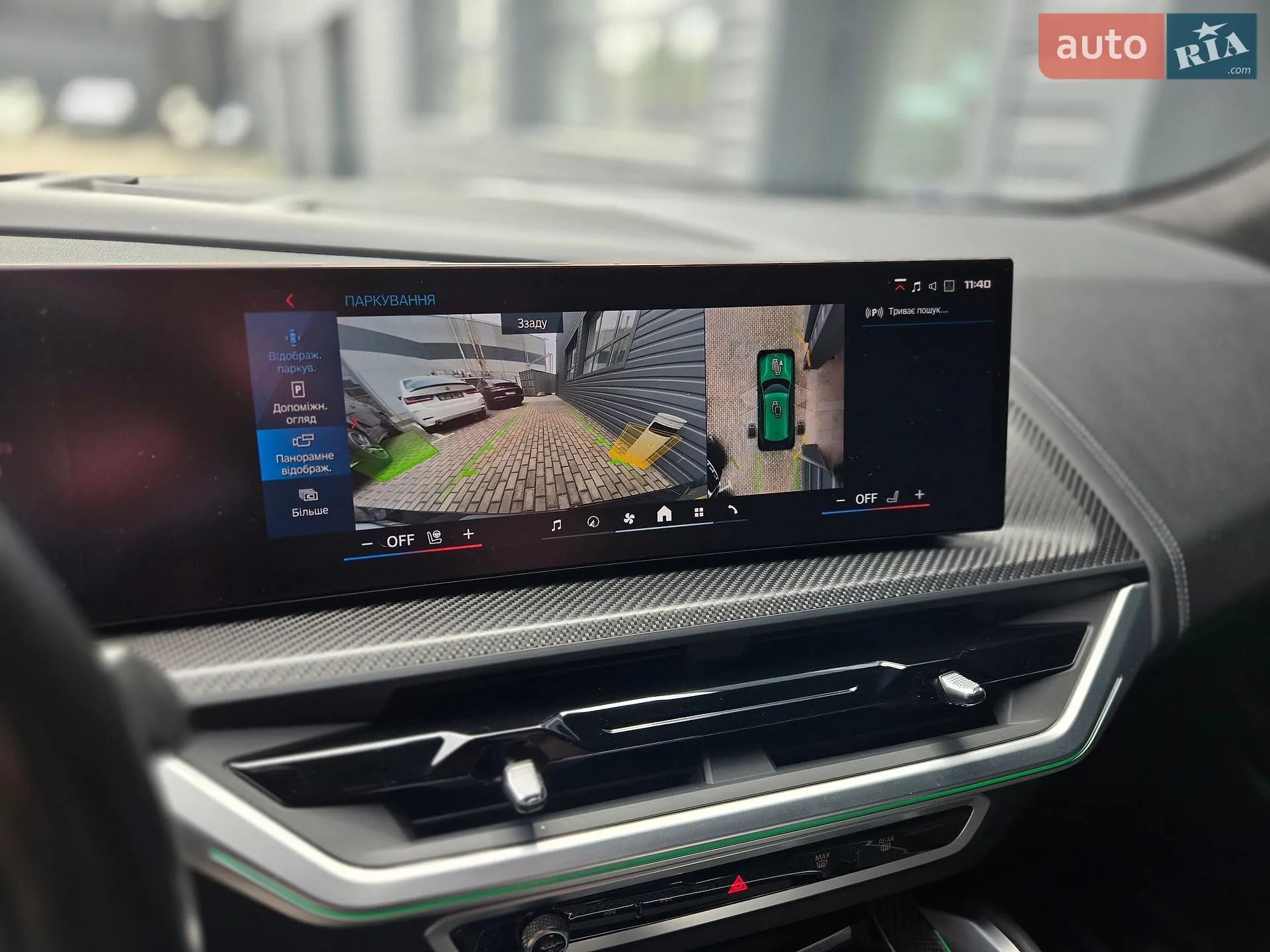 2023 BMW XM - мініатюра 14