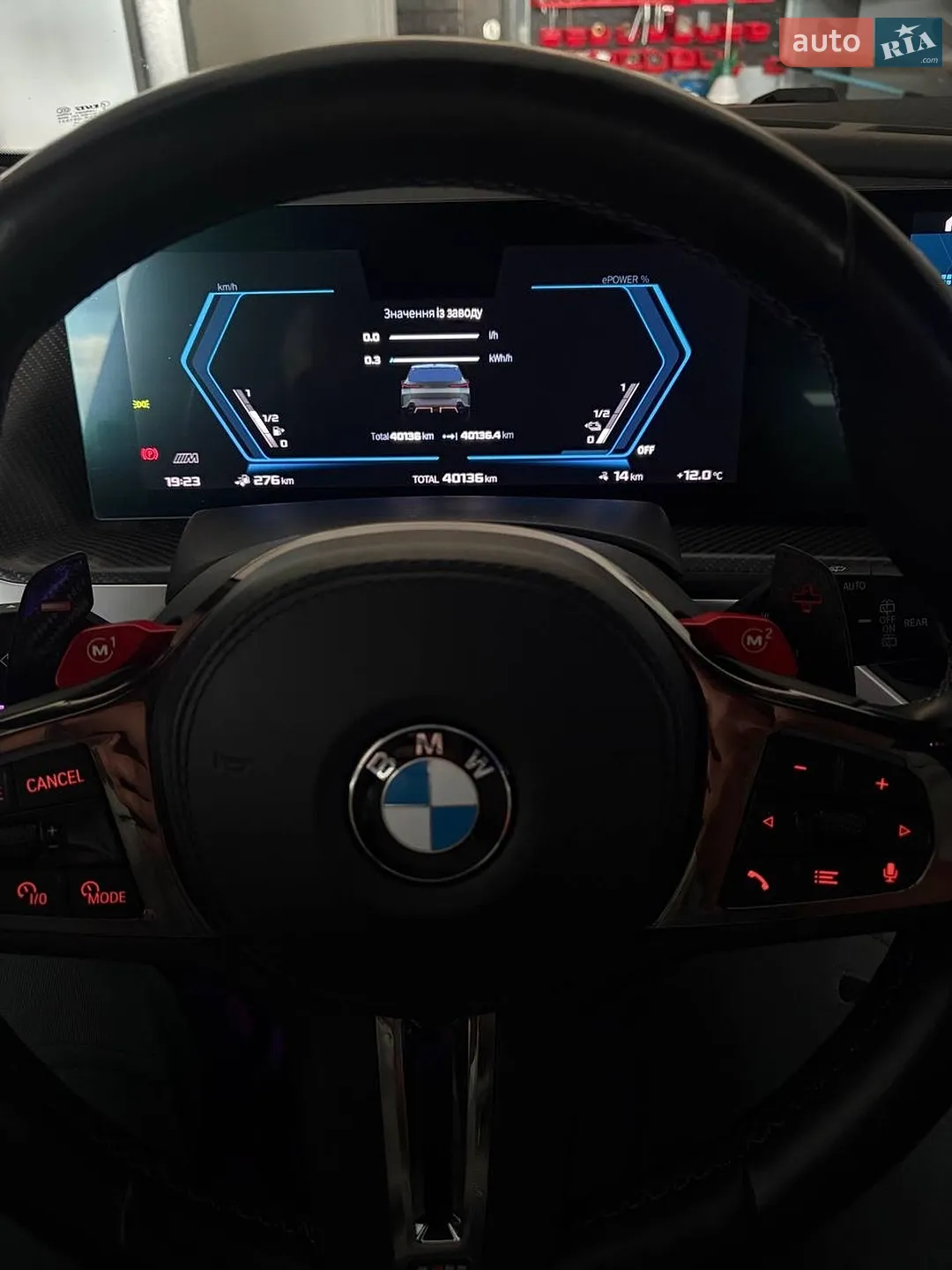 2023 BMW XM - мініатюра 10