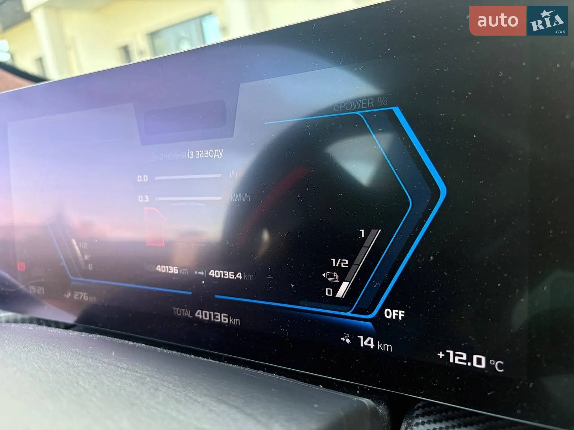2023 BMW XM - мініатюра 12