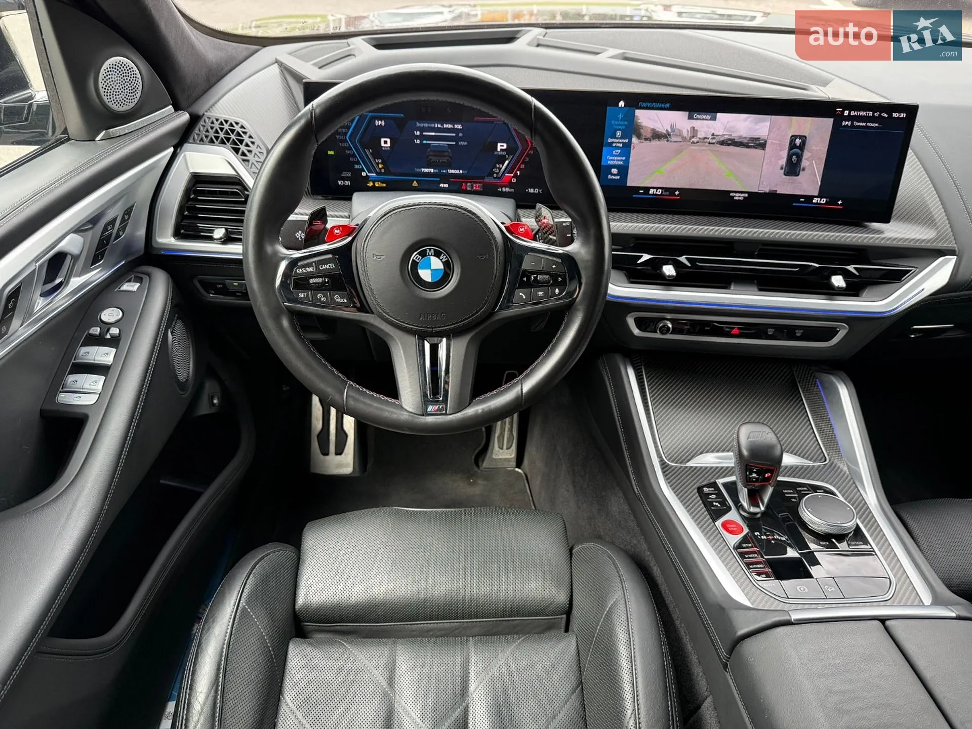 2023 BMW XM - мініатюра 23