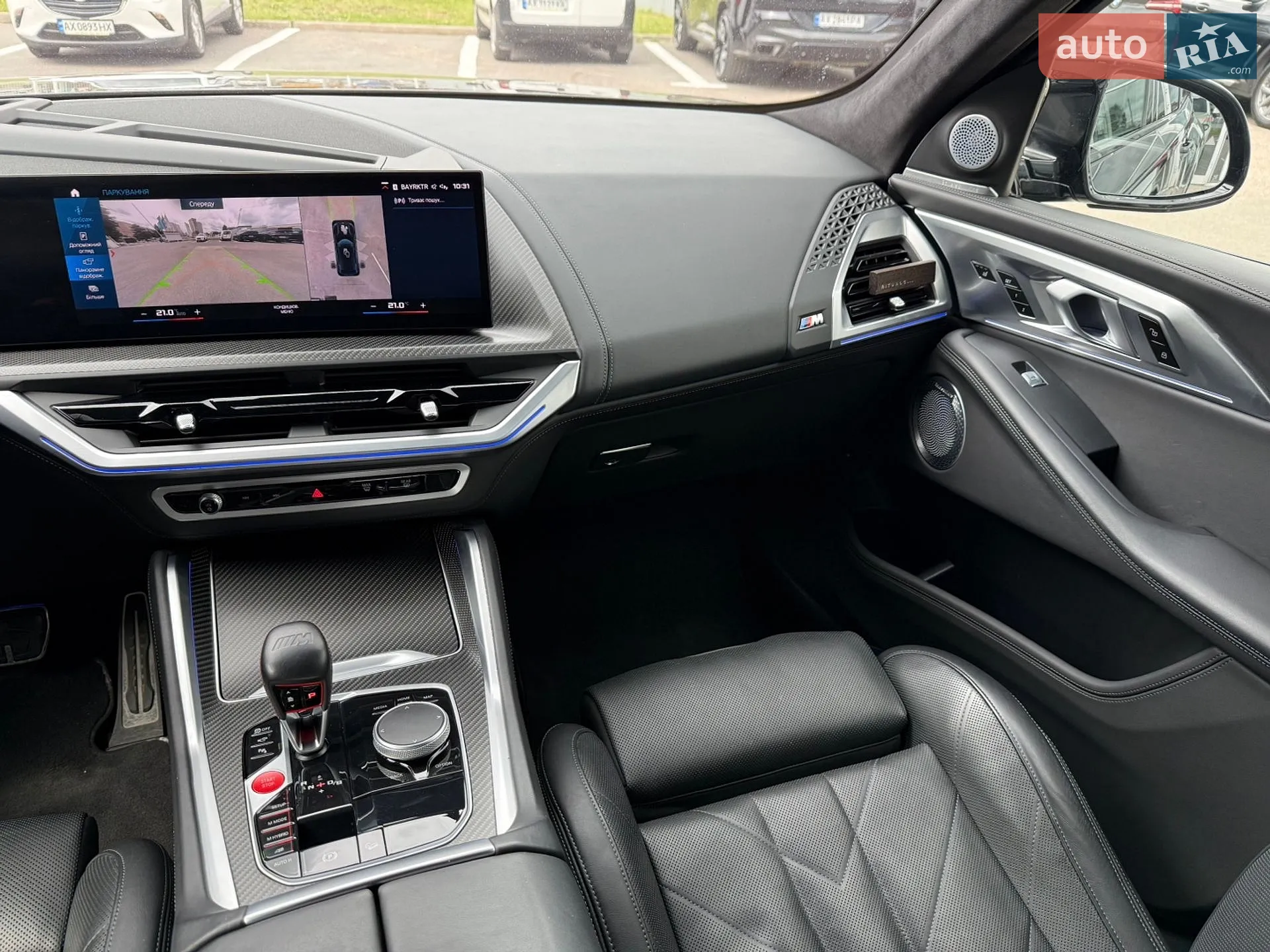 2023 BMW XM - мініатюра 27