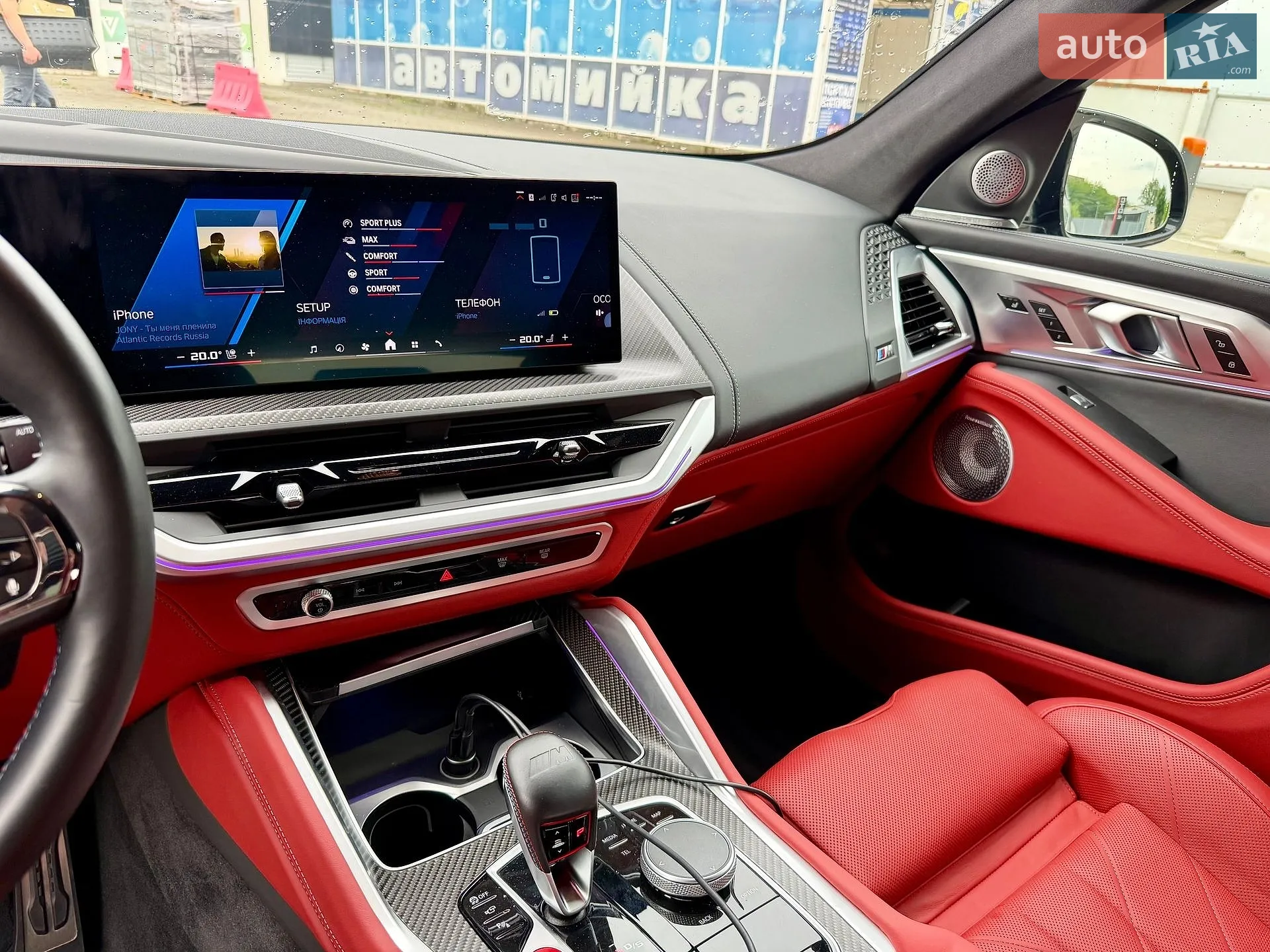 2023 BMW XM - мініатюра 13