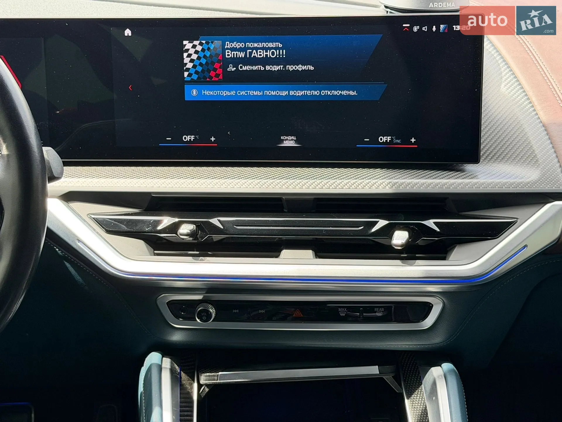 2023 BMW XM - мініатюра 19