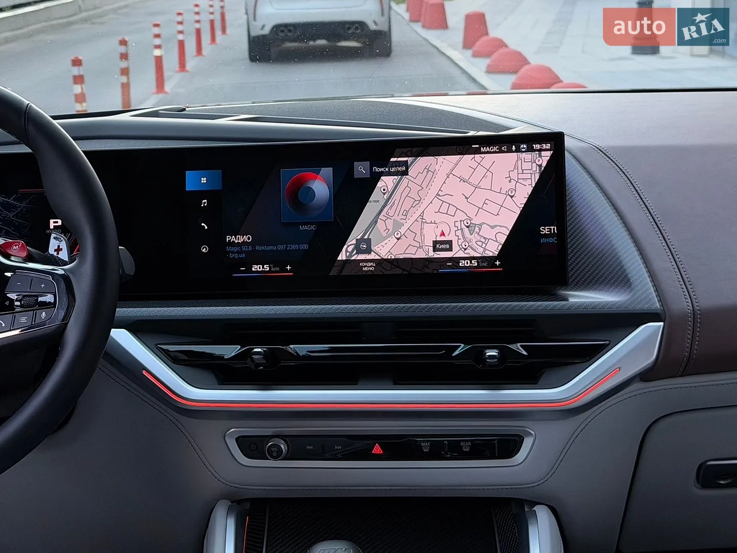 2023 BMW XM - мініатюра 66