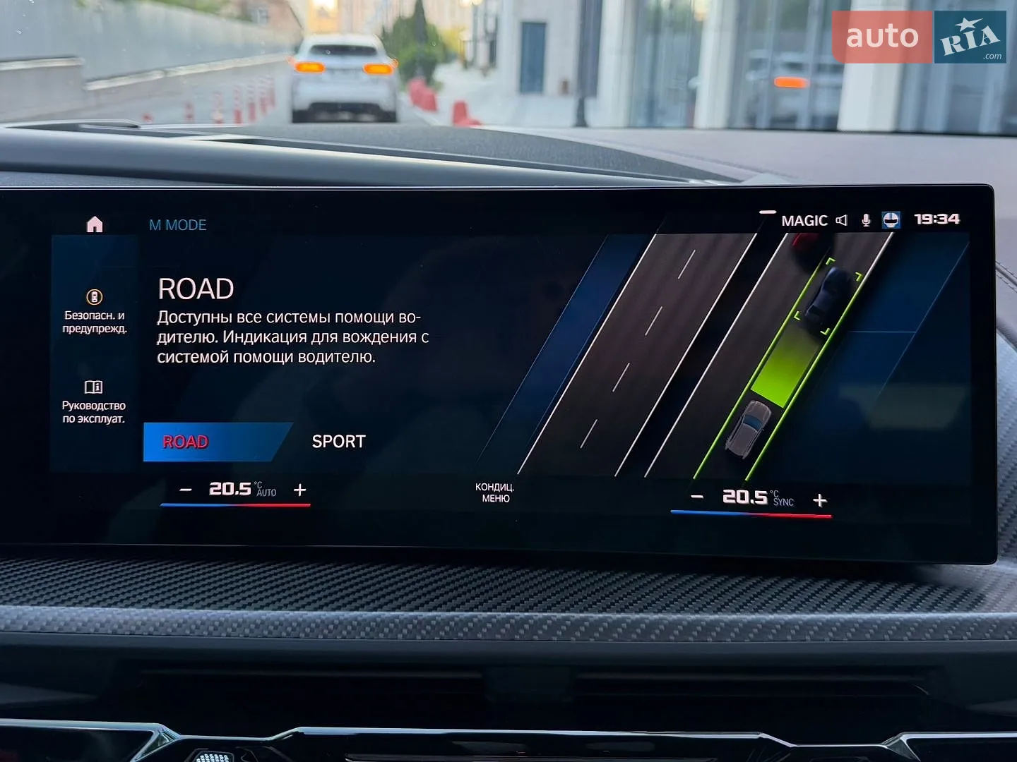 2023 BMW XM - мініатюра 75