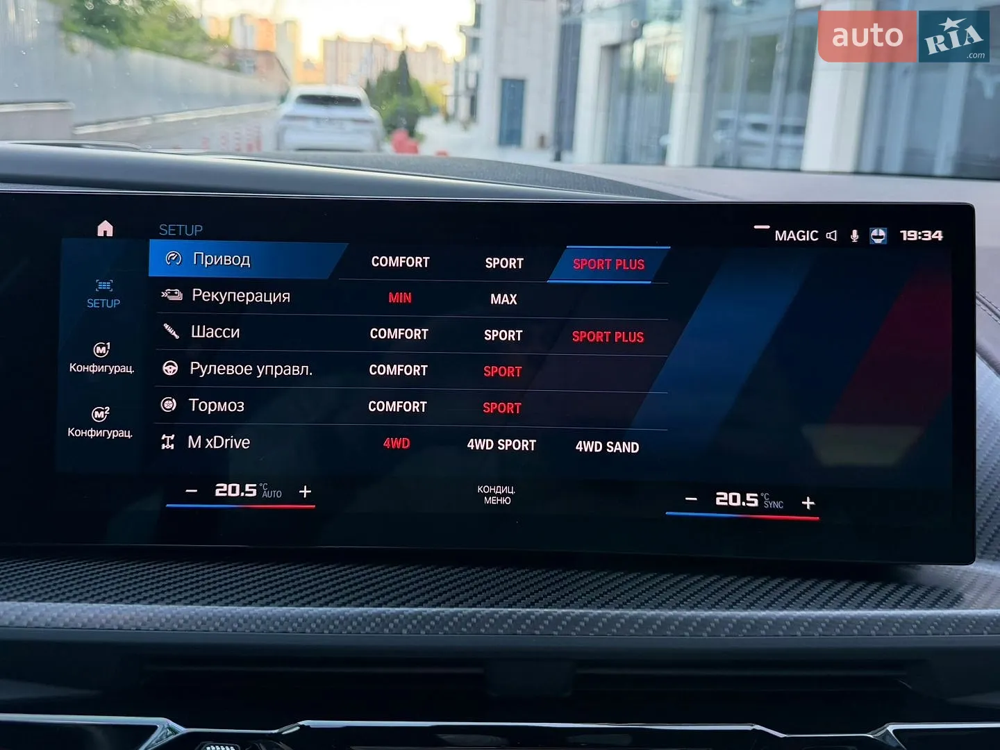 2023 BMW XM - мініатюра 76