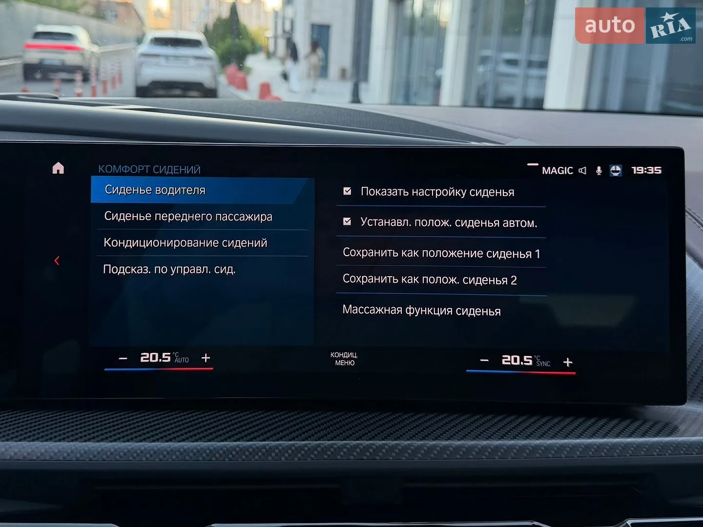 2023 BMW XM - мініатюра 78