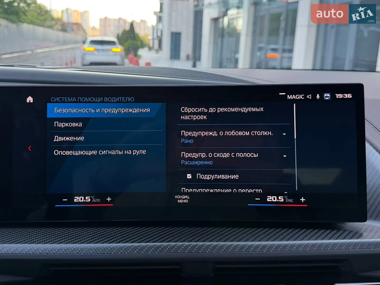 2023 BMW XM - мініатюра 81