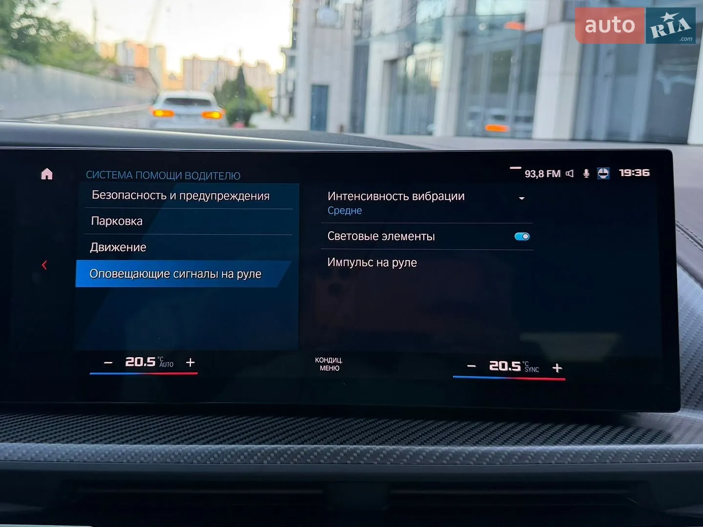 2023 BMW XM - мініатюра 83