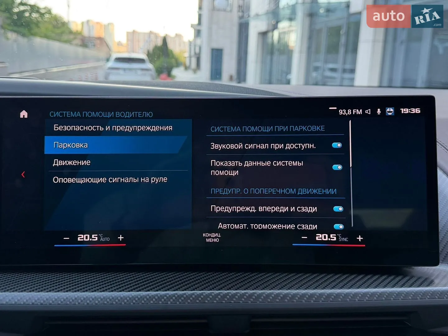 2023 BMW XM - мініатюра 82
