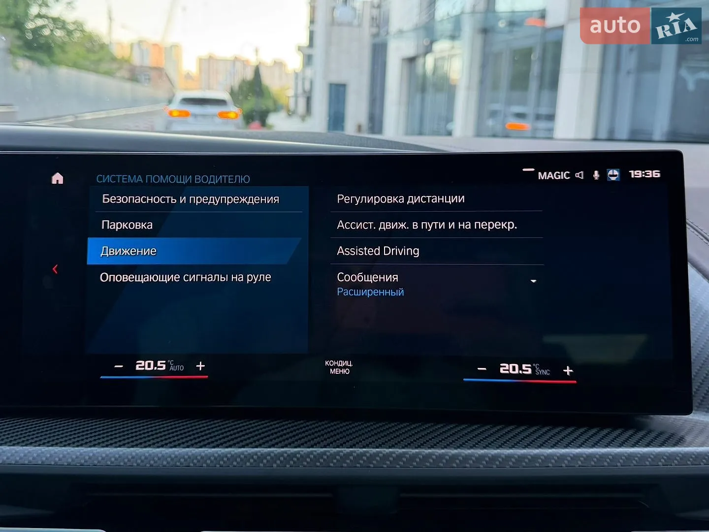2023 BMW XM - мініатюра 84