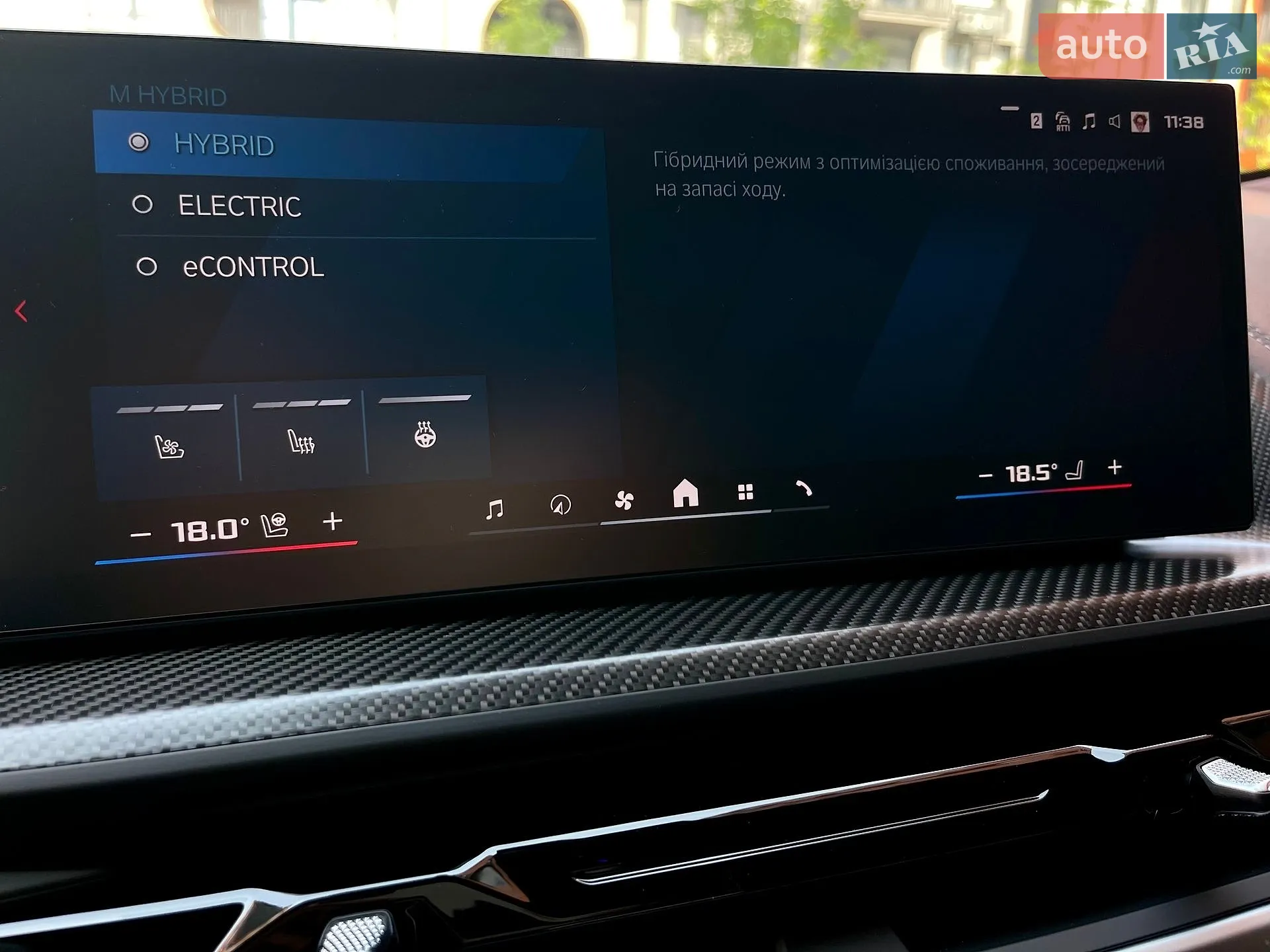 2025 BMW XM - мініатюра 57