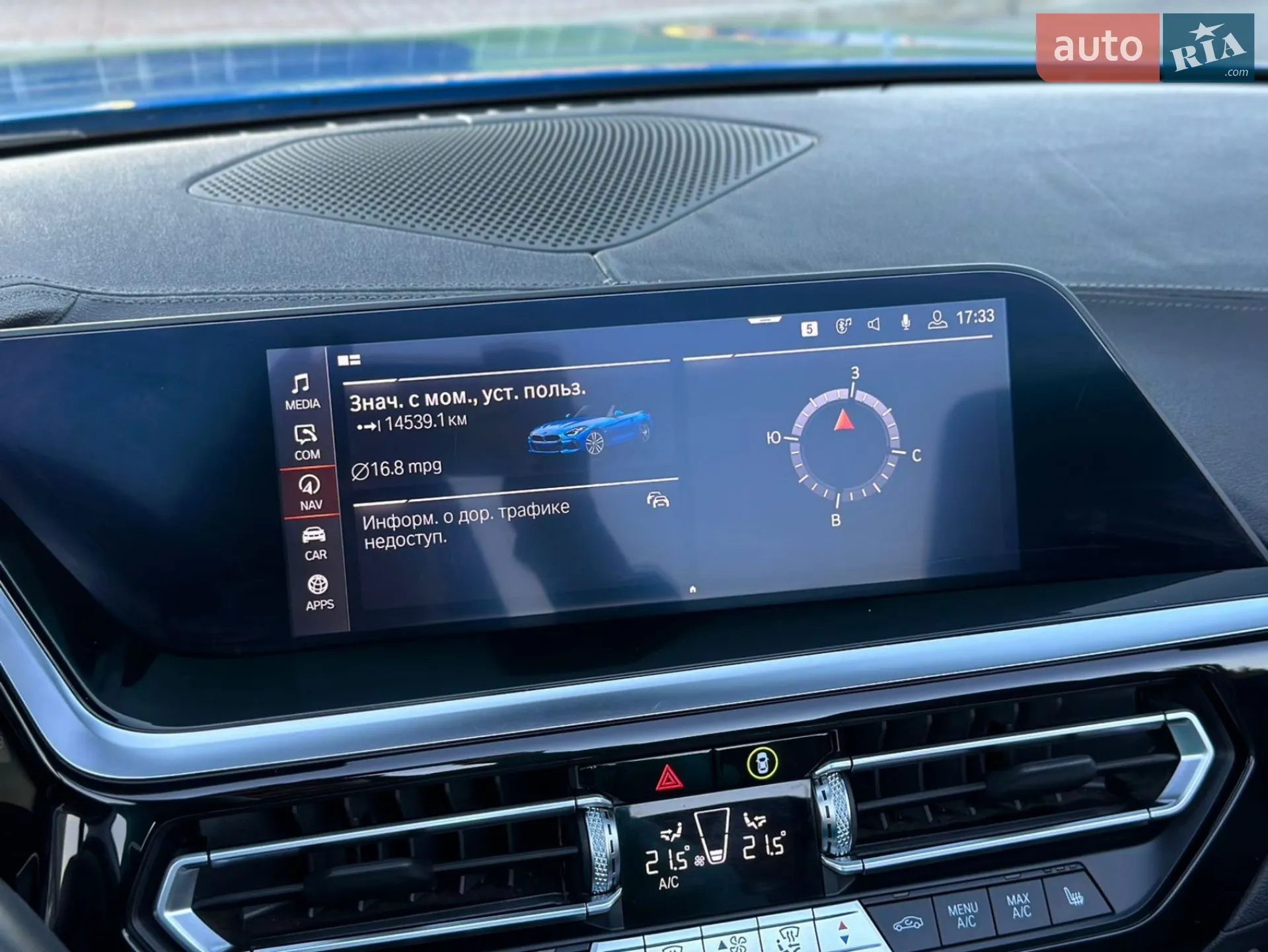 2019 BMW Z4 - мініатюра 25