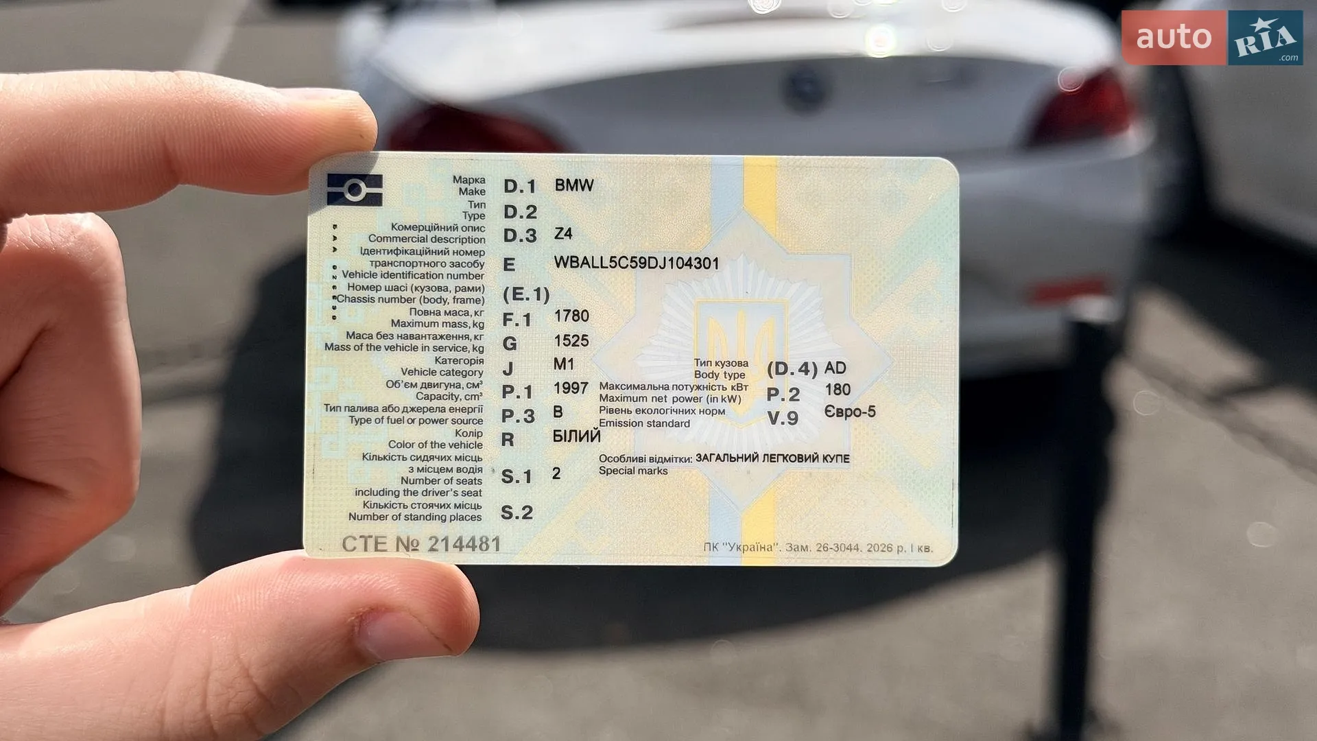 2012 BMW Z4 - мініатюра 46