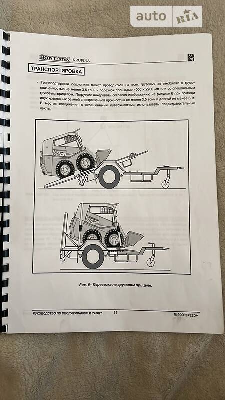 Фронтальный погрузчик Bobcat 751 2013 в Львове