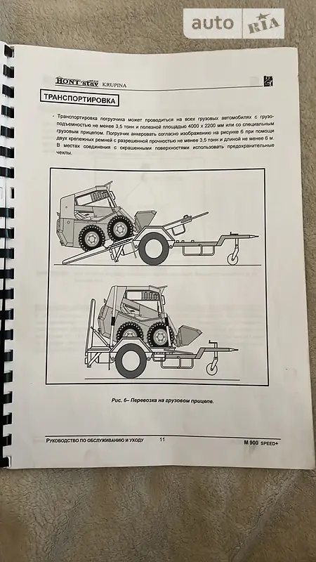 Фронтальный погрузчик Bobcat 751 2013 в Львове документ