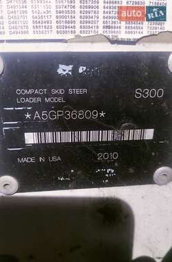 Фронтальный погрузчик Bobcat S300 2010 в Луцке