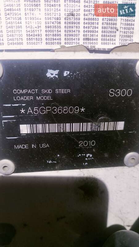 Фронтальный погрузчик Bobcat S300 2010 в Луцке фото 13 Фронтальный погрузчик Bobcat S300 2010 в Луцке