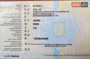 Самосвал полуприцеп Bodex KIS 3B 2013 в 