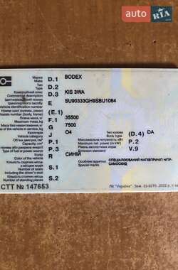 Самосвал полуприцеп Bodex KIS 3W-A 2009 в 