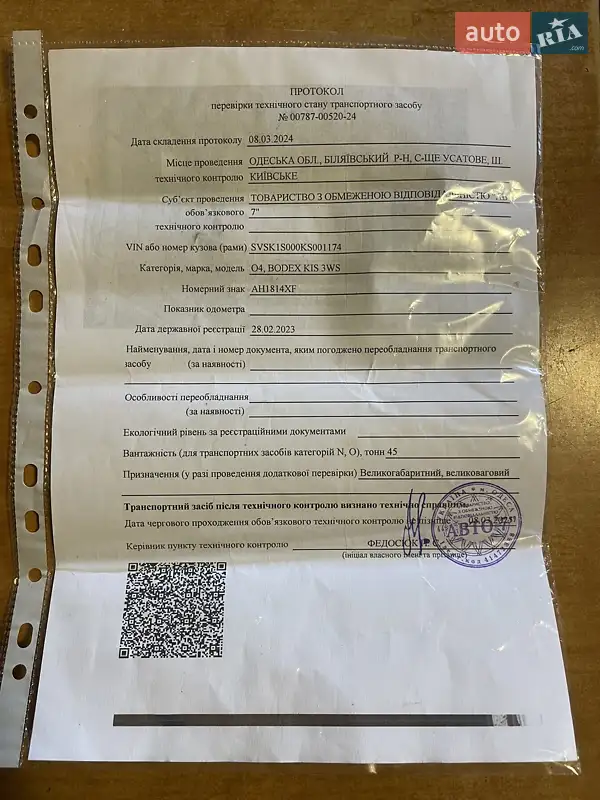 Самосвал полуприцеп Bodex KIS 3W-S 2019 в Виннице документ