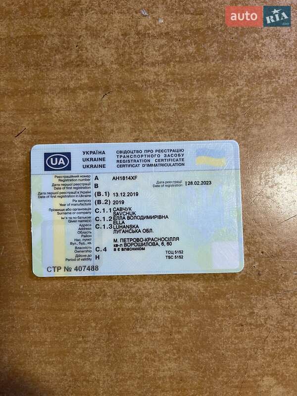 Самосвал полуприцеп Bodex KIS 3W-S 2019 в Виннице