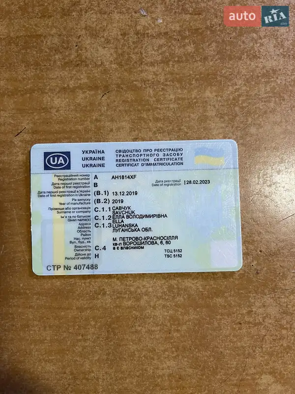 Самосвал полуприцеп Bodex KIS 3W-S 2019 в Виннице документ