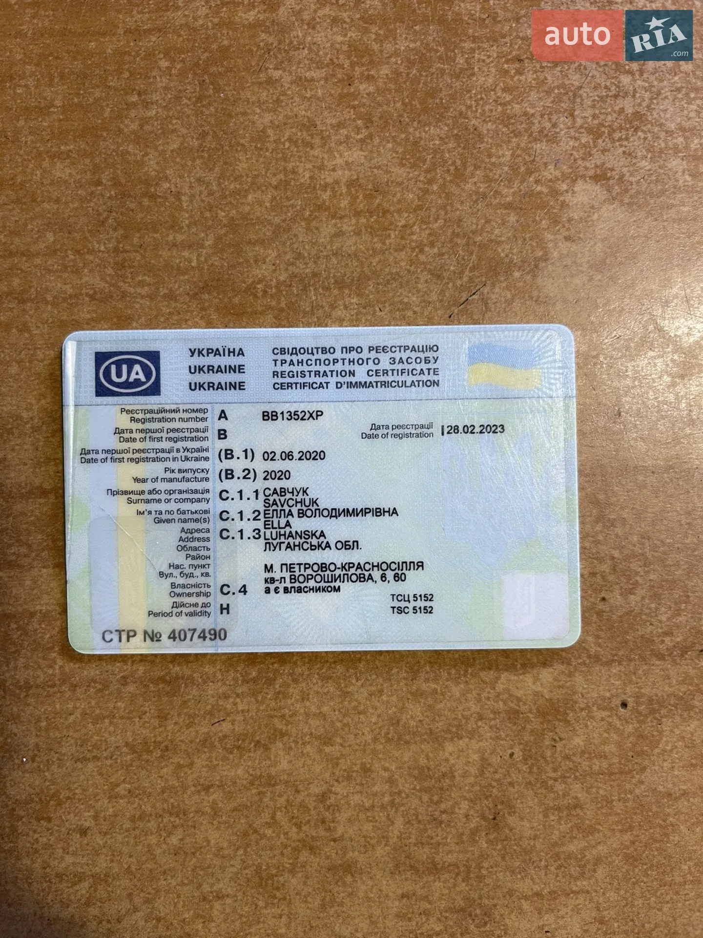 Bodex KIS 3W-S 2020 VIN SVSK1S000LS000449 фото оголошення 11 з 21